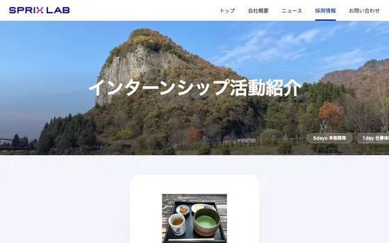 いけちゃんが作ったレポートページ